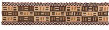 From Kente to Kuba